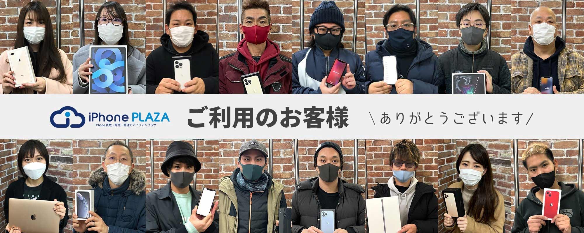 ご利用者様の実際の写真